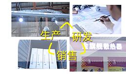北京3377体育暖通科技有限公司