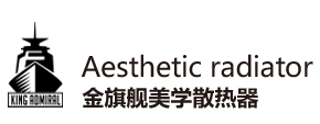 3377体育暖气片