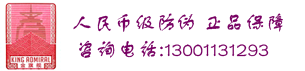 3377体育暖气片
